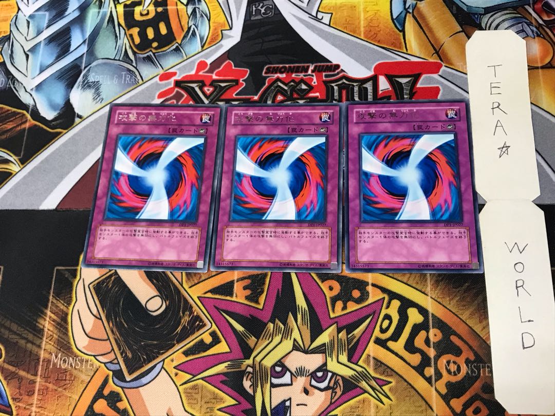 Negate Attack DP1 2 Rare, set of 3 Tera.