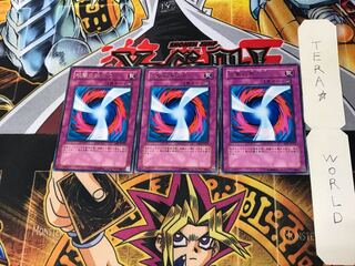 Negate Attack DP1 2 Rare, set of 3 Tera.