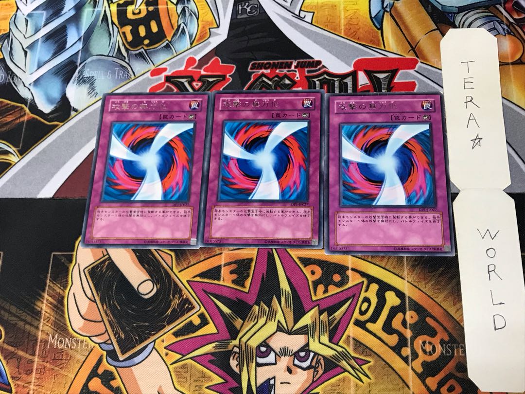 Negate Attack DP1 3 rare, set of 3 Tera.