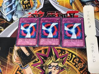 Negate Attack DP1 3 rare, set of 3 Tera.