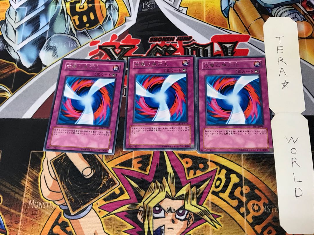 Negate Attack DP1 4 Rare, set of 3 Tera.