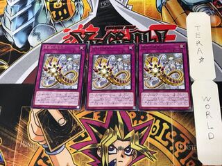 Meklord Astro the Eradicator DP24 1 Rare Set of 3 Tera.