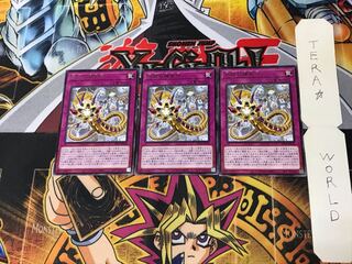 Meklord Astro the Eradicator DP24 5 Rare Set of 3 Tera.