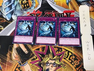 Heavy Storm Duster COTD 4 Rare Set of 3 Tera.