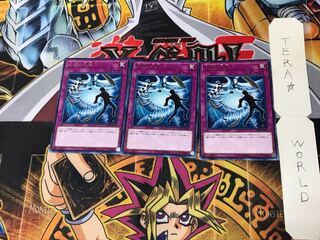 Heavy Storm Duster COTD 5 Rare Set of 3 Tera.