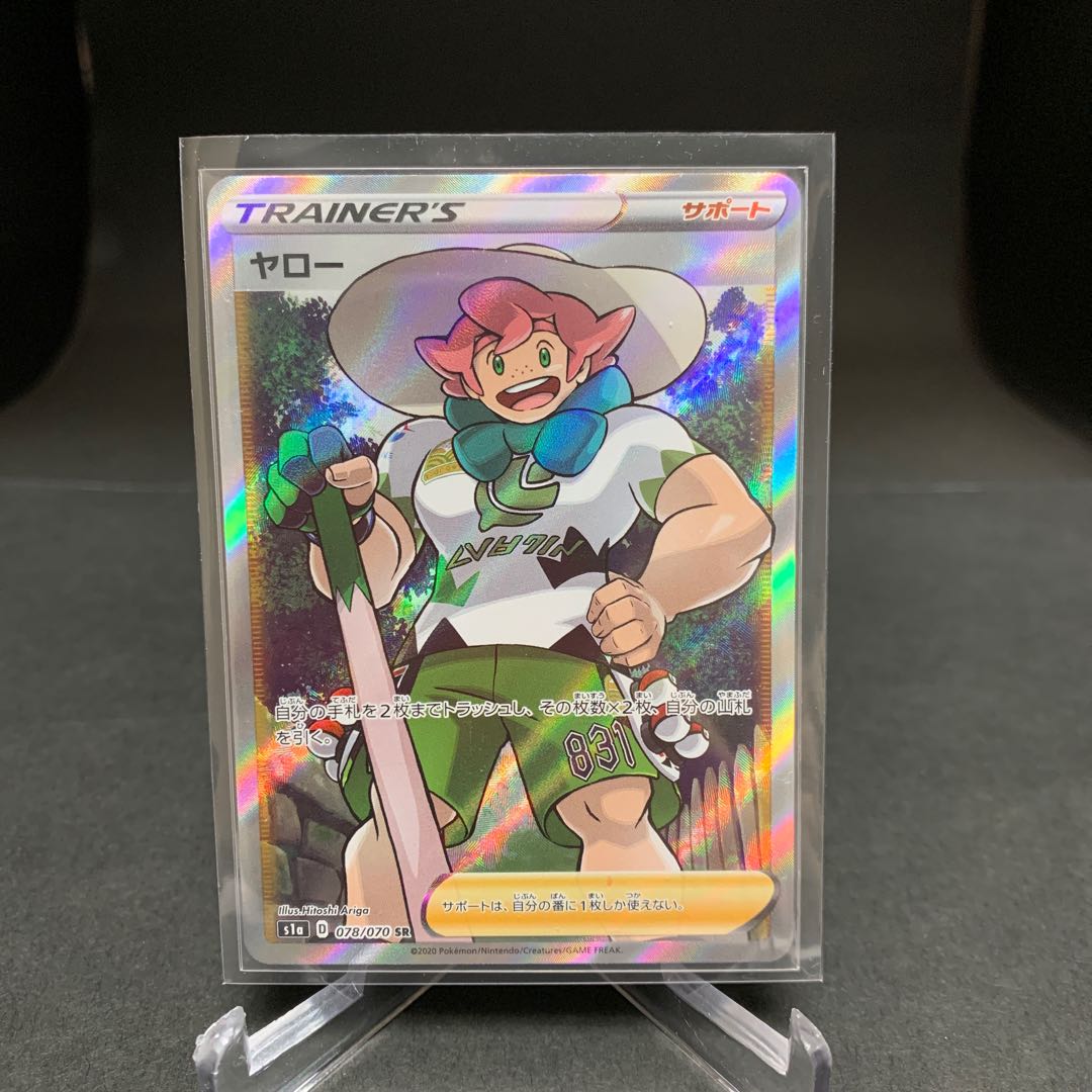 ヤロー Srの通販 Swallowdali Magi トレカ専用フリマアプリ