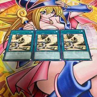 Pendulum Treasure rare JP068