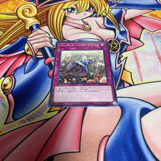 トリックスター・リンカーネイション ノーマル JP068