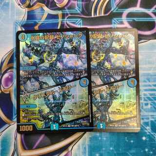 Water Crystal Record Xenoshark｜Crystal Memory R-foil SE7/SE10 Set of 2