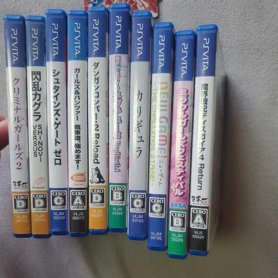 vitaカセット(セット) Amazon | PlayStation Vita 16GB バリューパック ブラック
