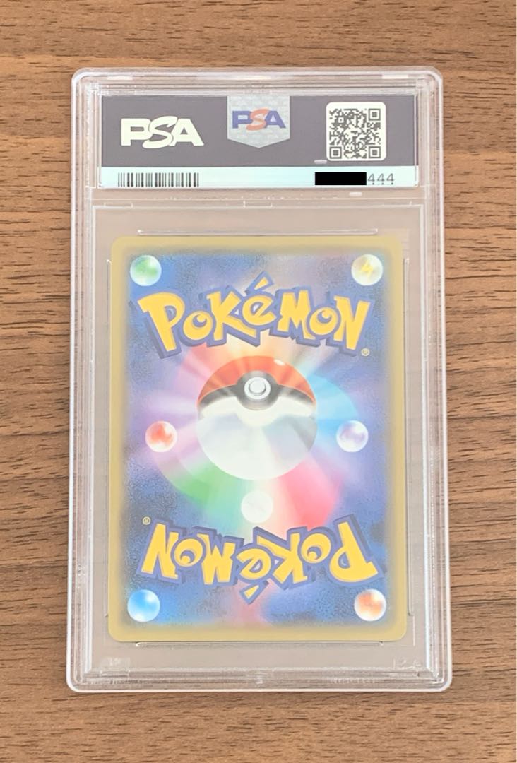 ポケモンカード マリィの練習 プロモ PSA10