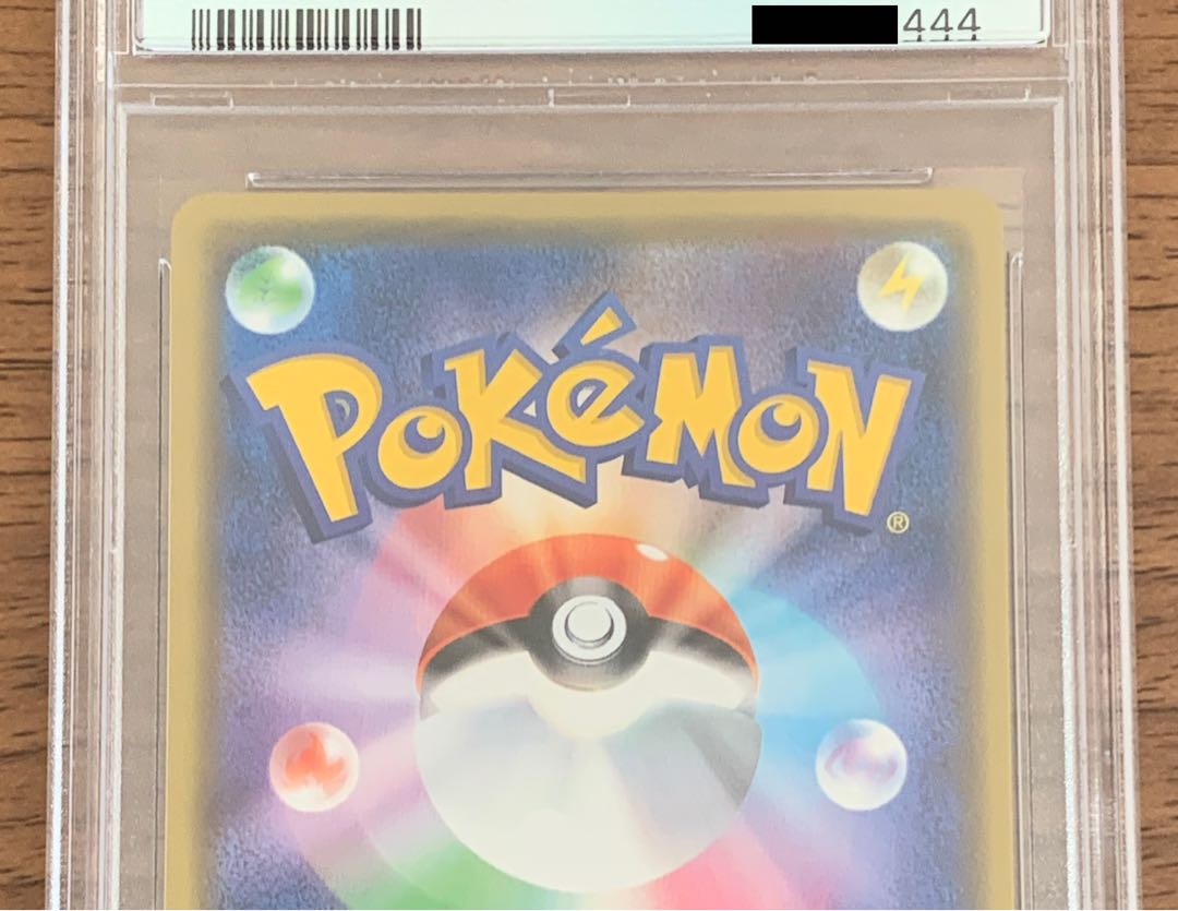 ポケモンカード マリィの練習 プロモ PSA10