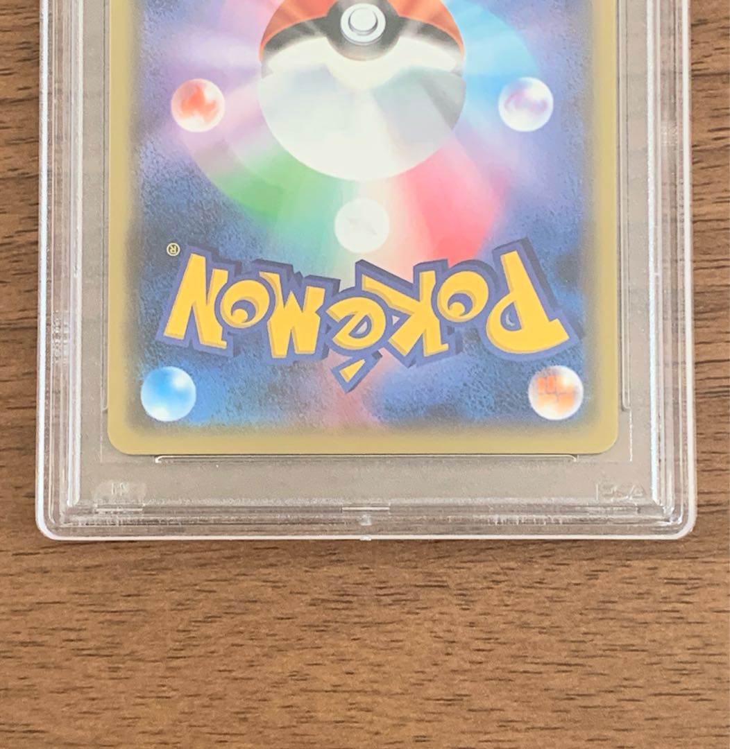 ポケモンカード マリィの練習 プロモ PSA10