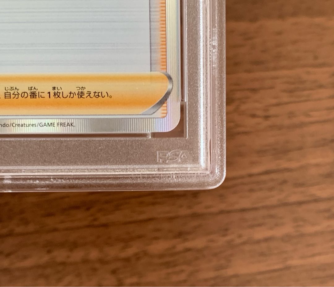 ポケモンカード マリィの練習 プロモ PSA10