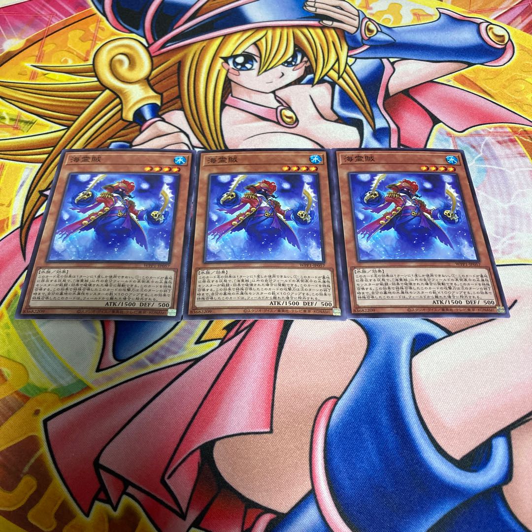 Piwraithe the Ghost Pirate Normal JP057