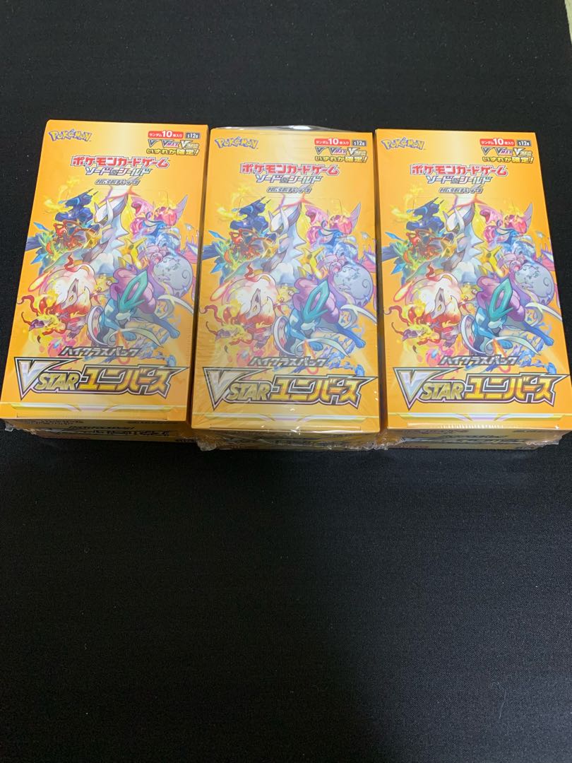 VSTAR Universe 3 boxes, shrink-wrapped, new and unopened.