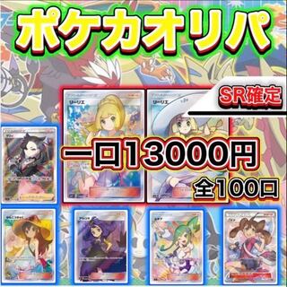 For the exclusive use of the shadow monarch