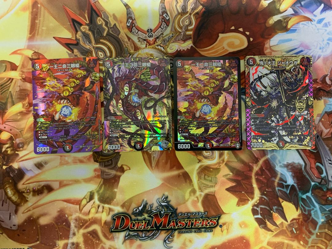 Jawoga, the Great King of Demons One King, Two Lives, Three Eyes Spear