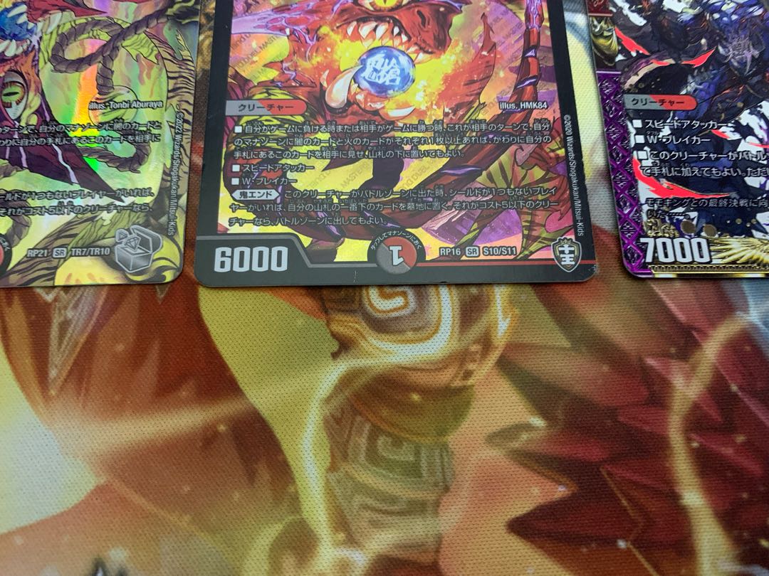 Jawoga, the Great King of Demons One King, Two Lives, Three Eyes Spear