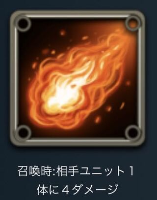 Spirit: 4 damage to 1 opponent Unit when summoned.