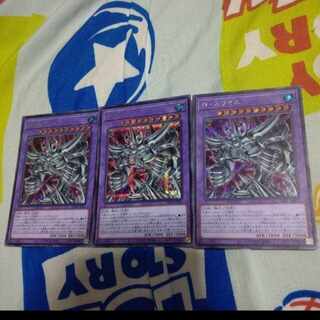 Yu-Gi-Oh Egyptian God Slime 3 Sheets Secret
Egyptian God Slime