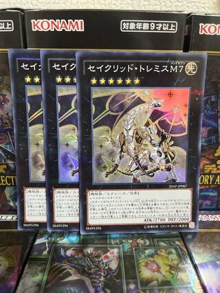 Yu-Gi-Oh Studio 1944 Sacred Tremis M7 Parallel 3 Super Rare