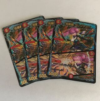 Magna Drago Ha Glen Ayla 4 sheets