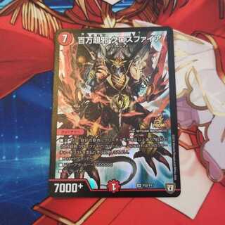 Millionaire Crossfire