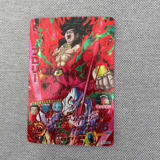 ブロリー　HGD6 SEC2 CP