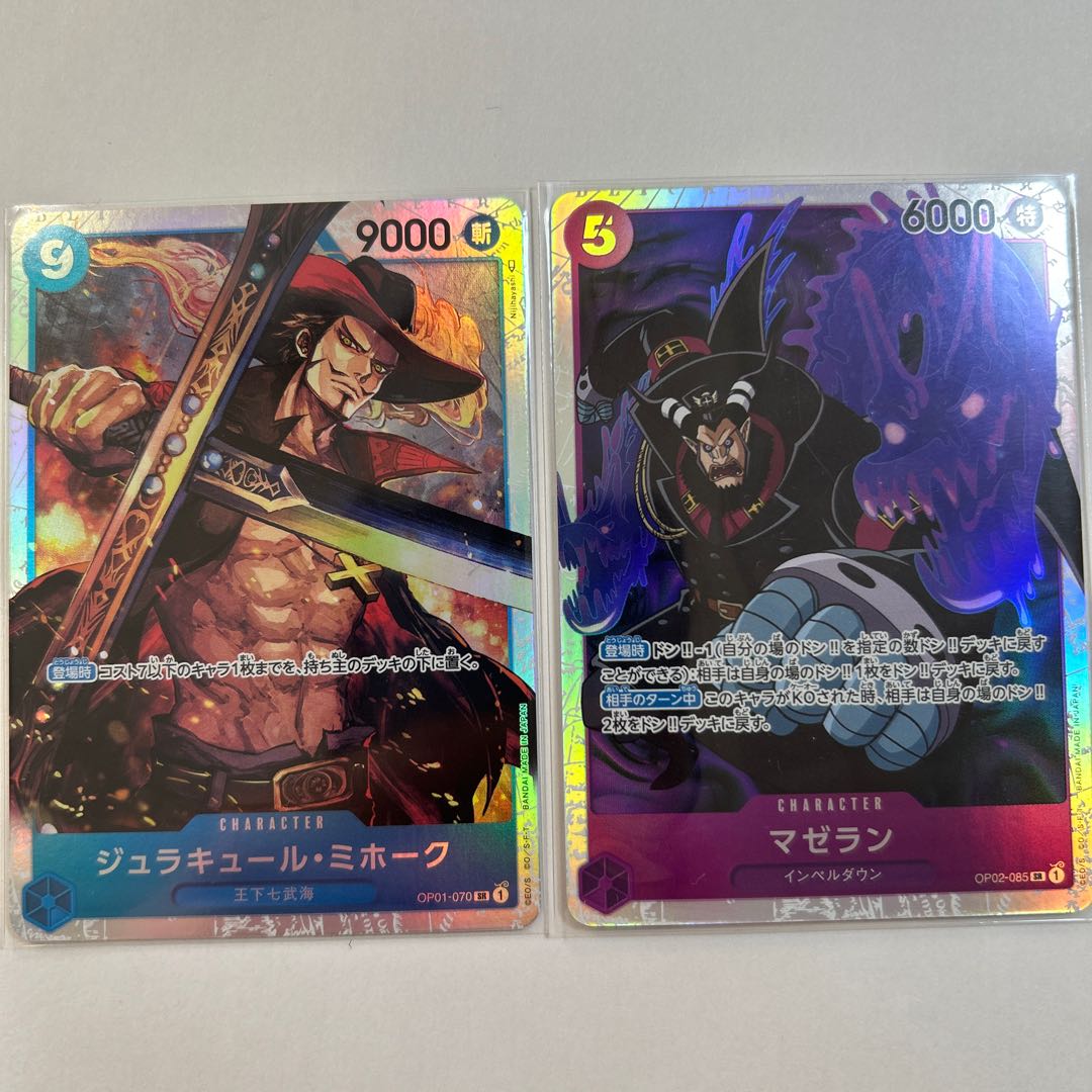 ワンピース カードゲーム 650 ONE PIECEカードゲーム ワンピースカードゲーム Anime 25th