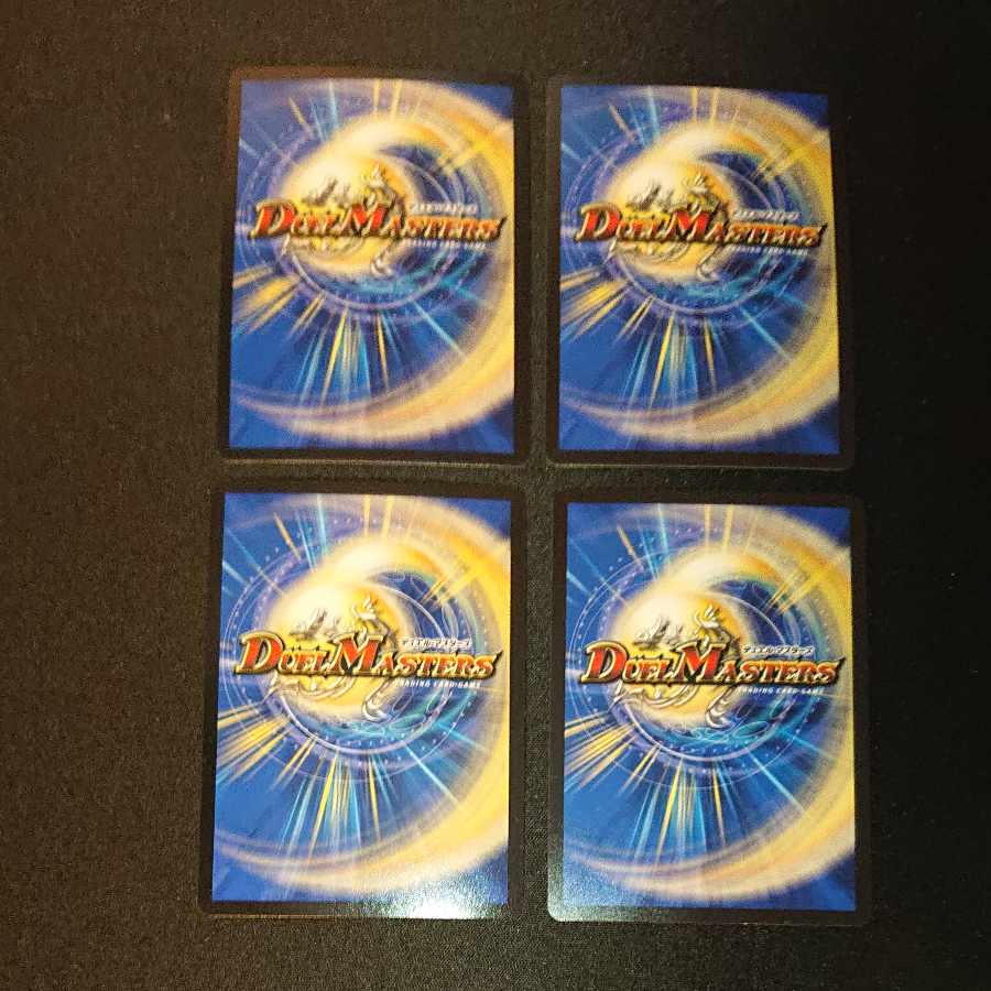 Legendary Identity Gyujinmaru LEG L2/L2 [1353].