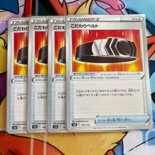 Kikkoman Biancaato 145/172