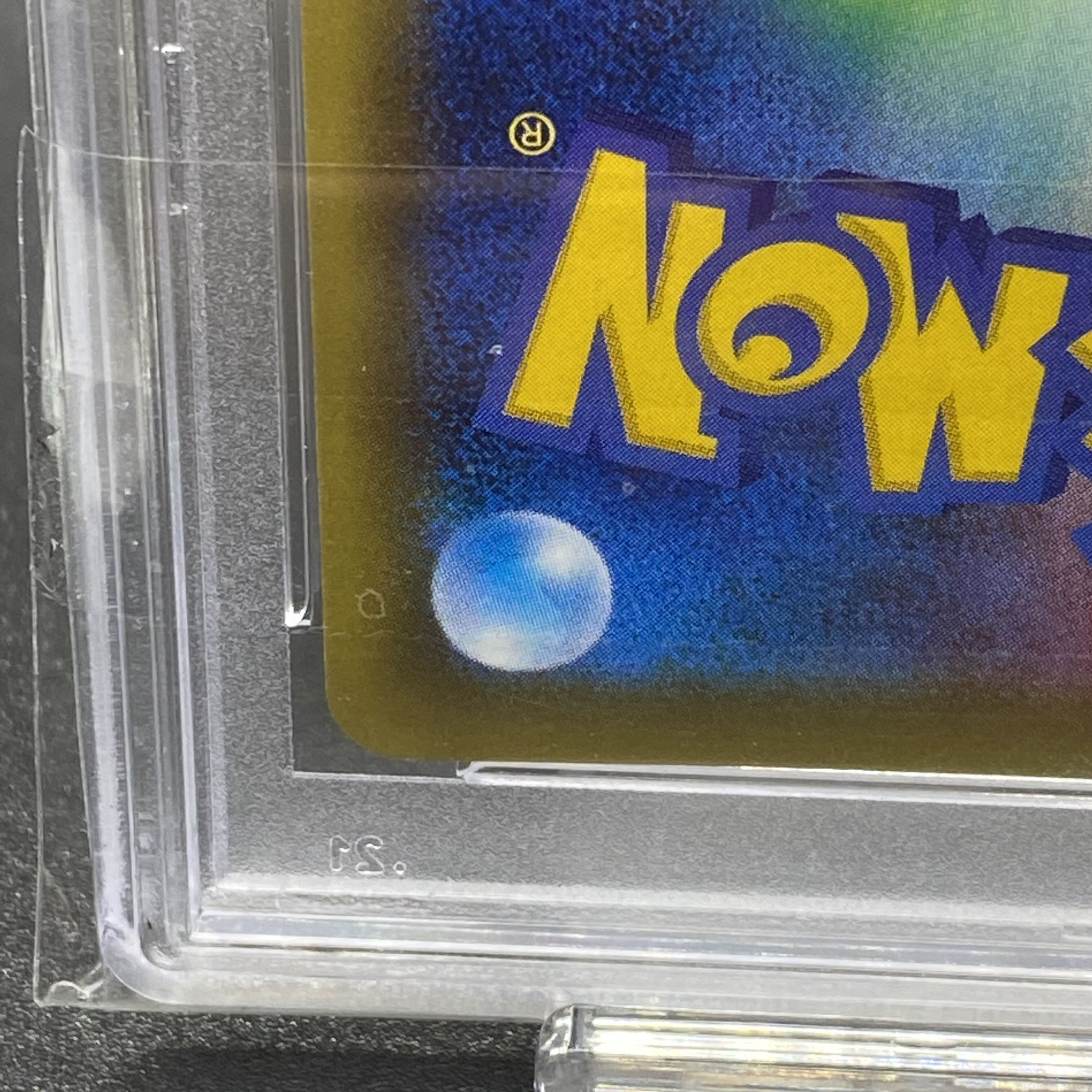 PSA10 MewtwoEX SR 095/087