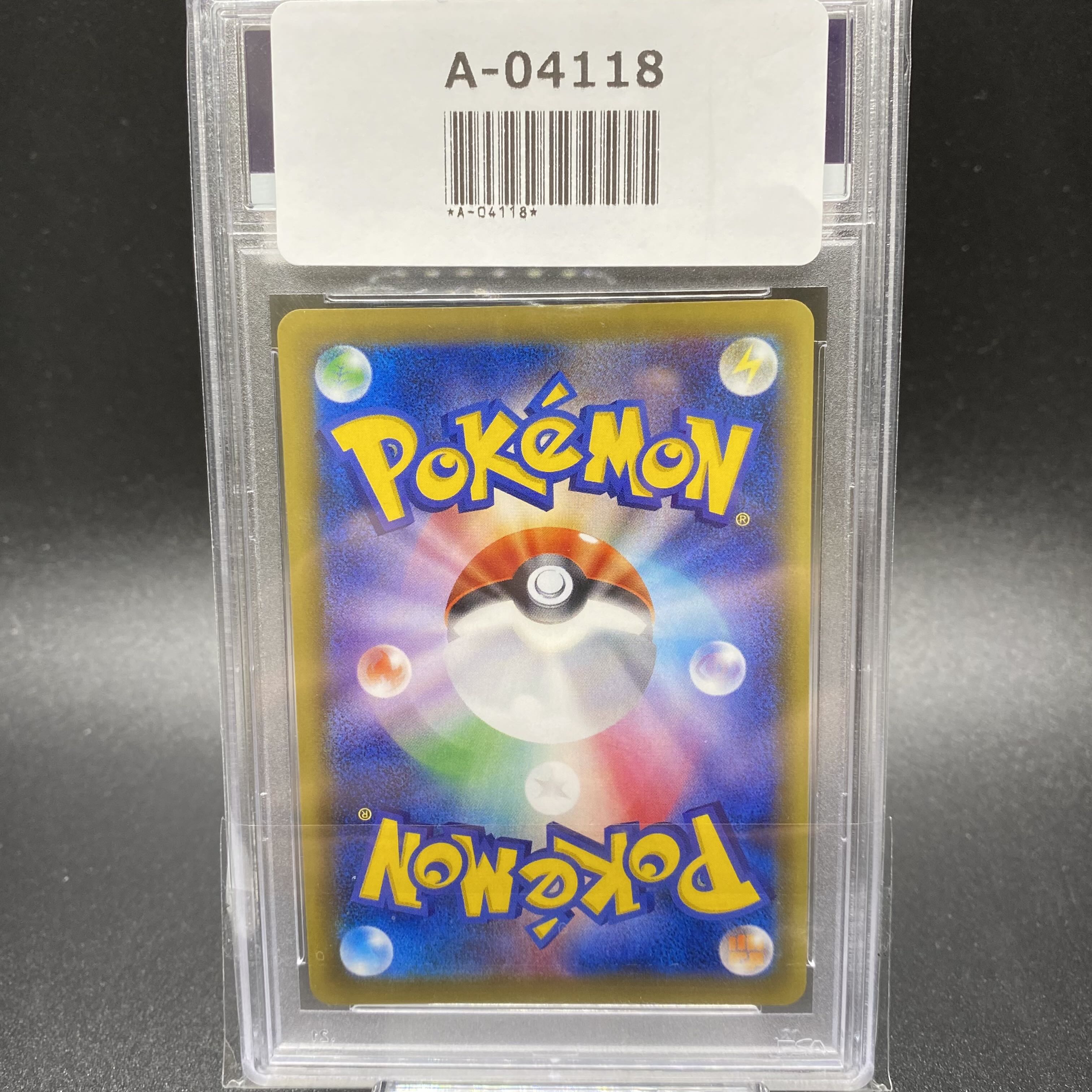 PSA10 MewtwoEX SR 095/087