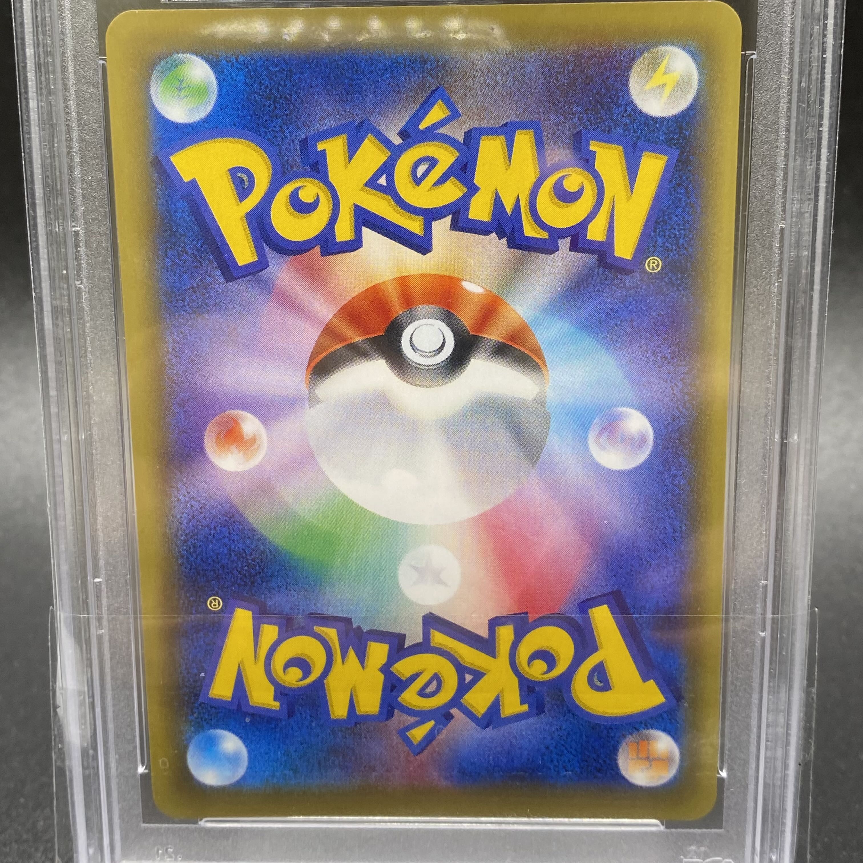 PSA10 MewtwoEX SR 095/087