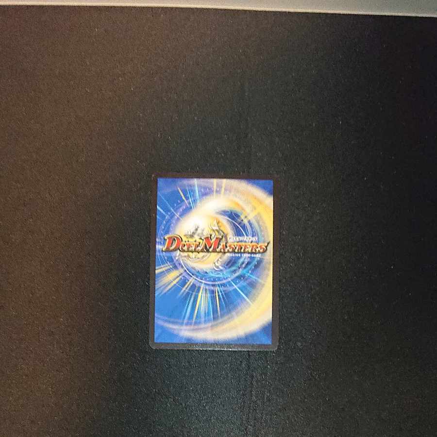 Mega Manaloc Dragon SR S8/S10 [1355].