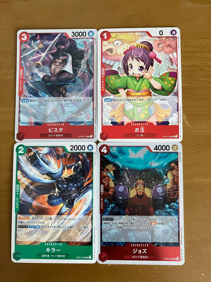 One Piece Card Vista Killer Ladle Jozu