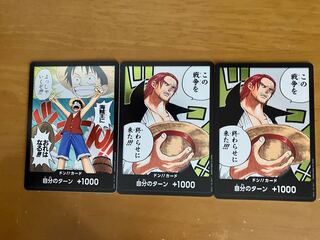 ワンピースカード ドンカード 1枚