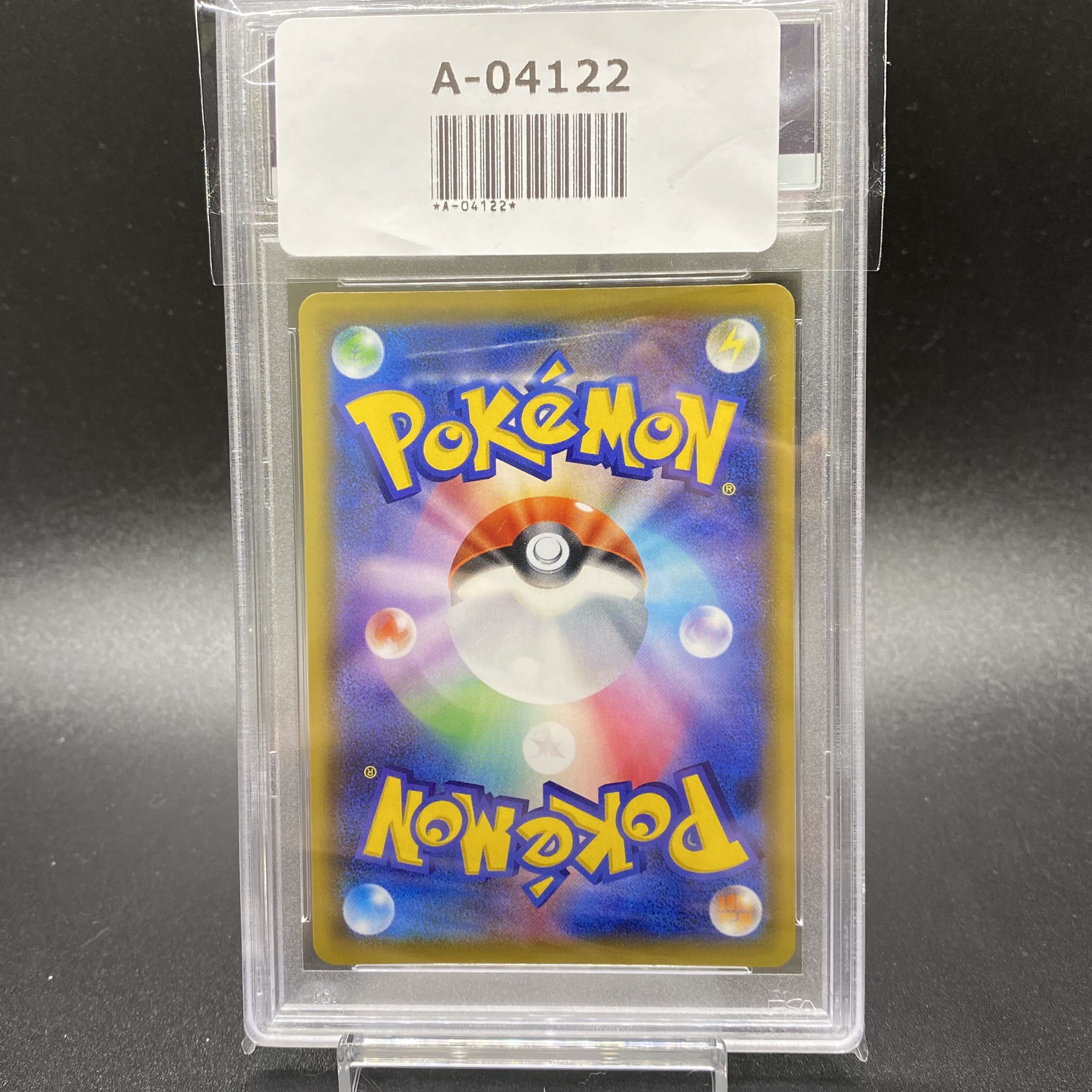 PSA10 Green's Exploration SR 196/173