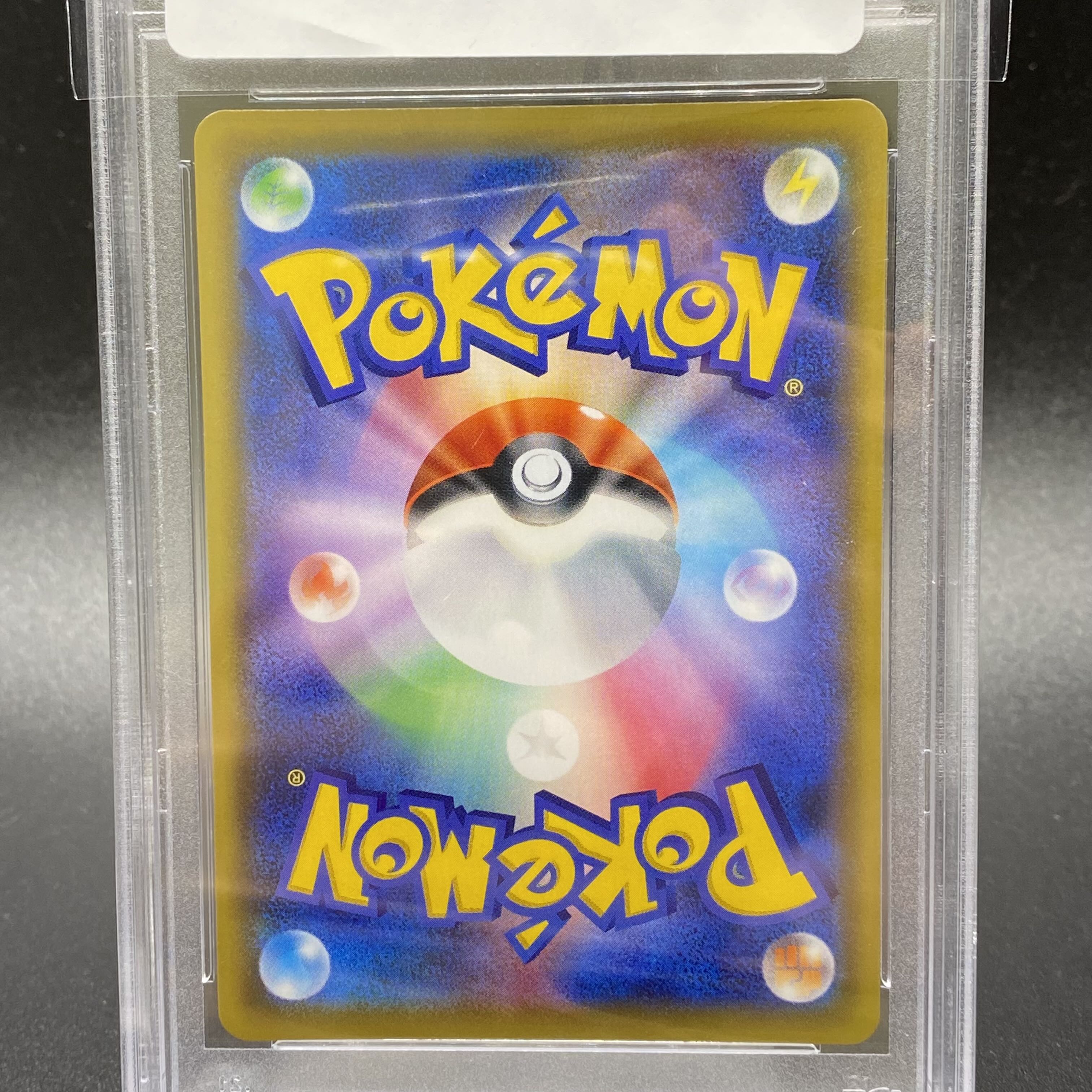 PSA10 Green's Exploration SR 196/173