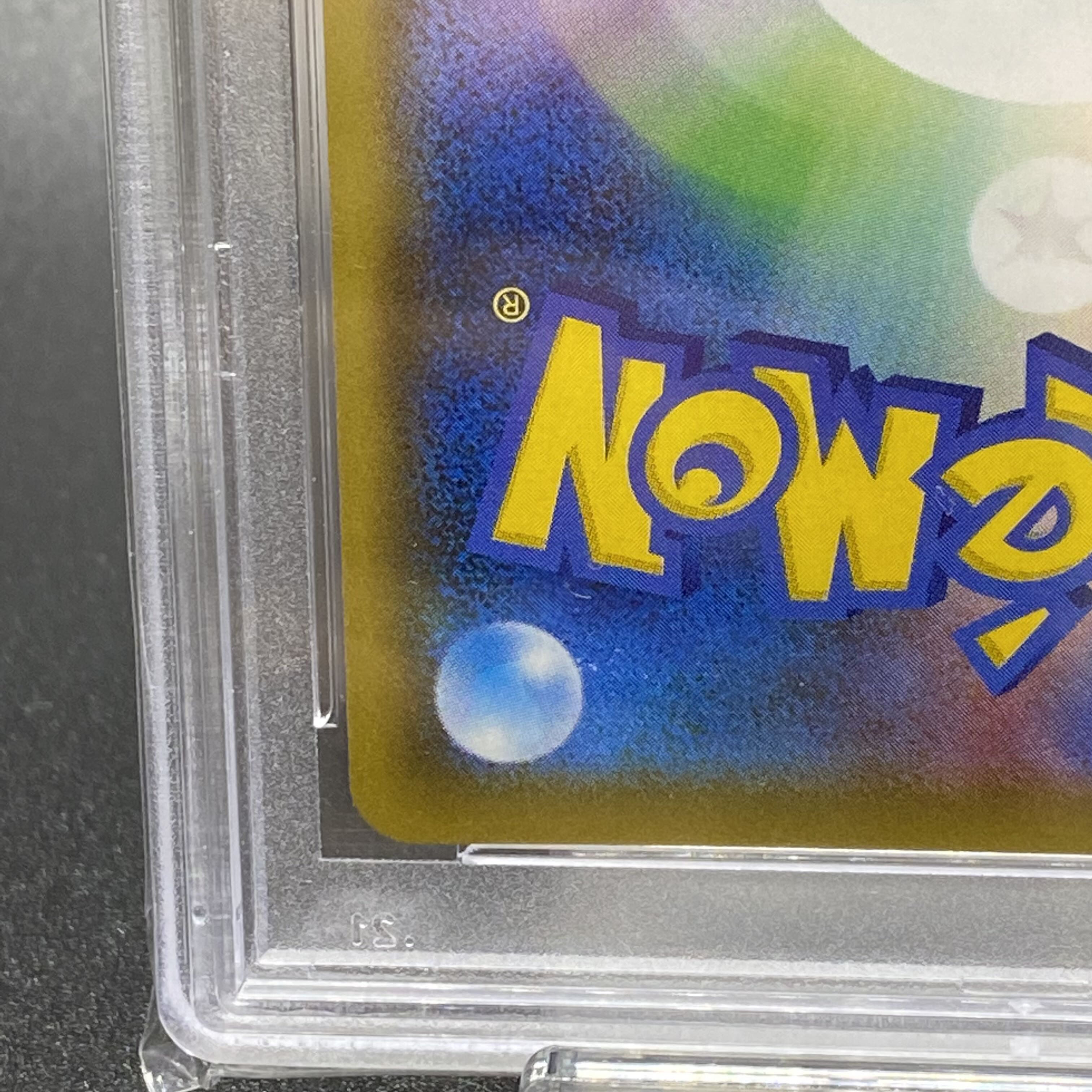 PSA10 ブルーの探索 SR 061/054