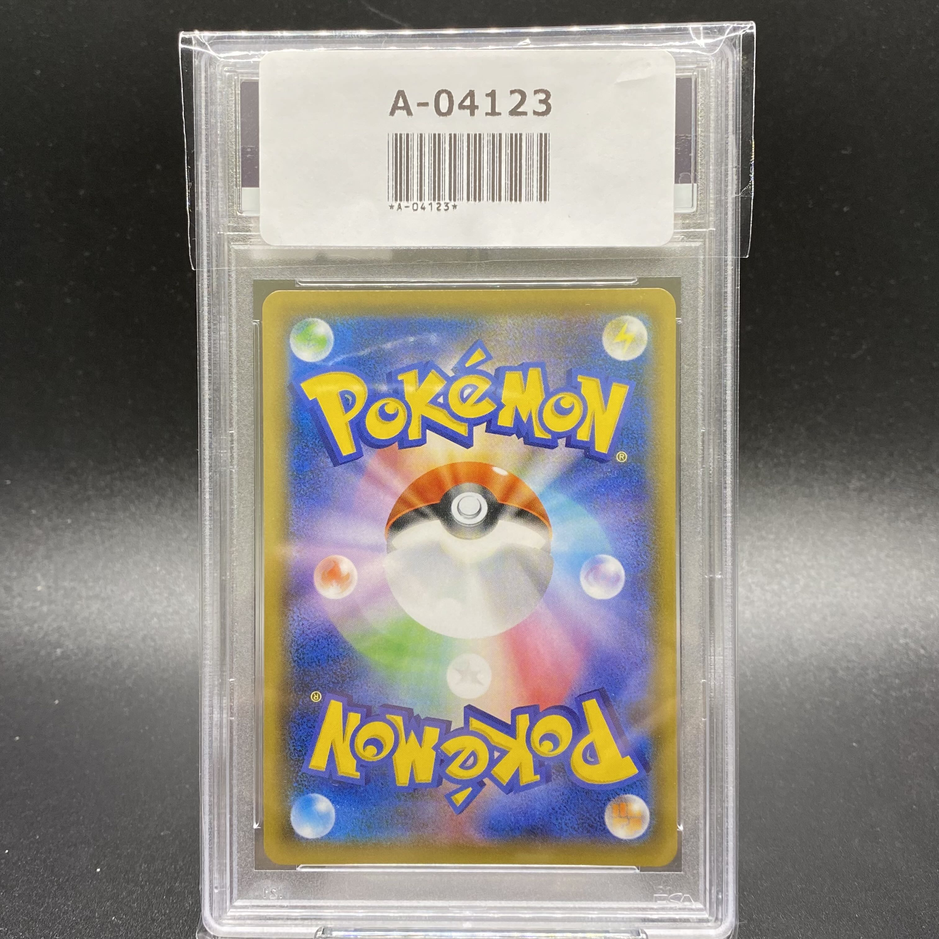 PSA10 ブルーの探索 SR 061/054