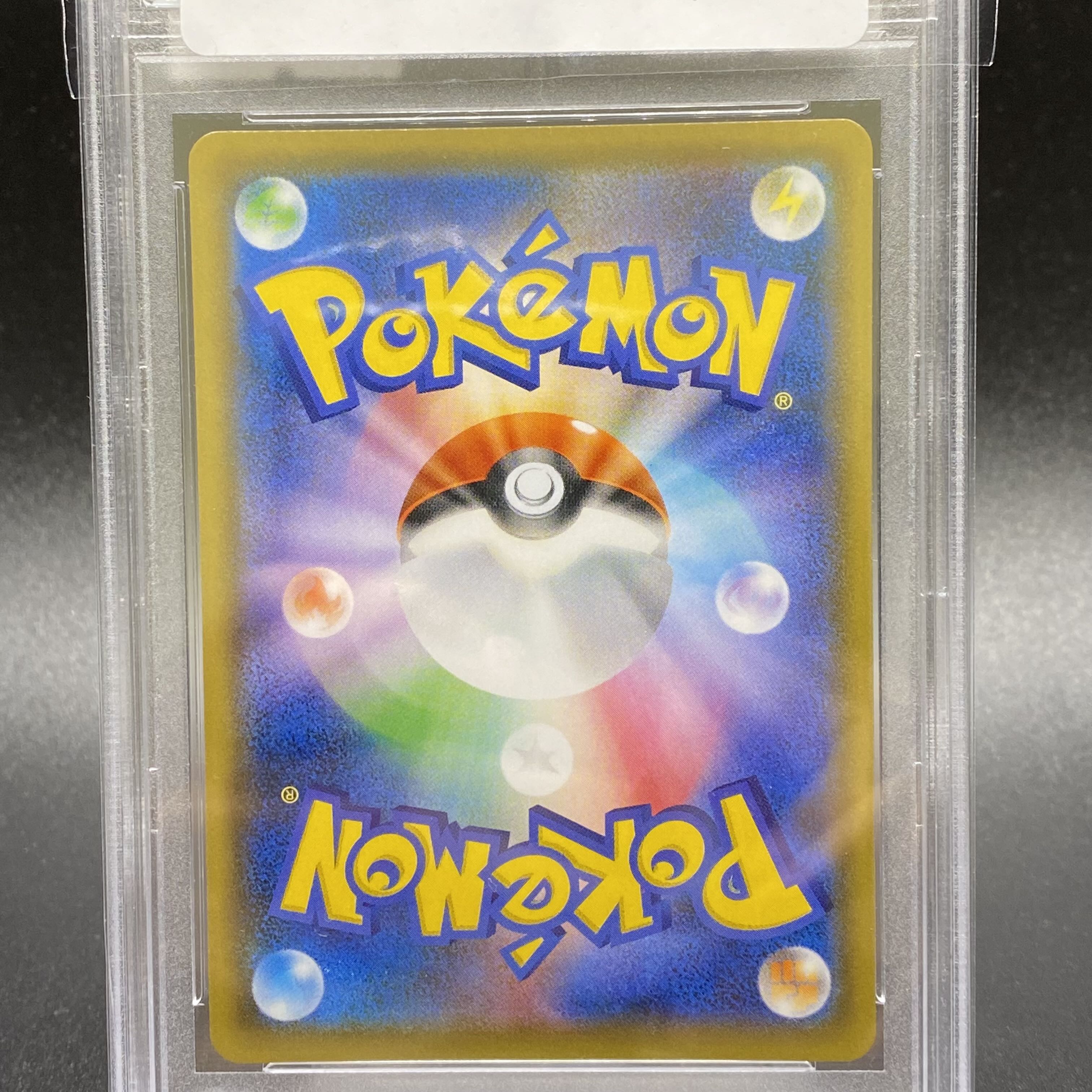 PSA10 ブルーの探索 SR 061/054