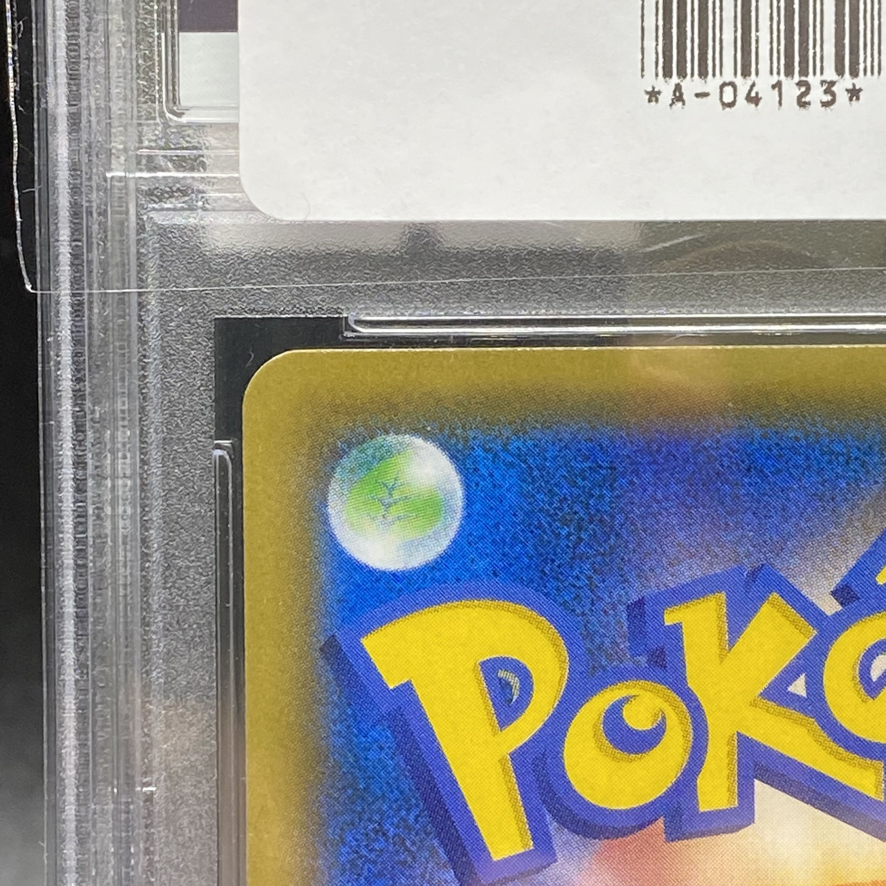 PSA10 ブルーの探索 SR 061/054