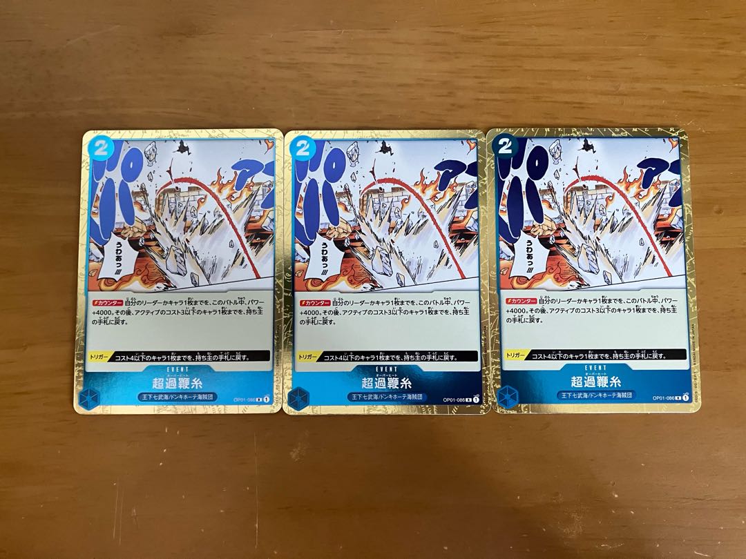 One Piece Card Overheat