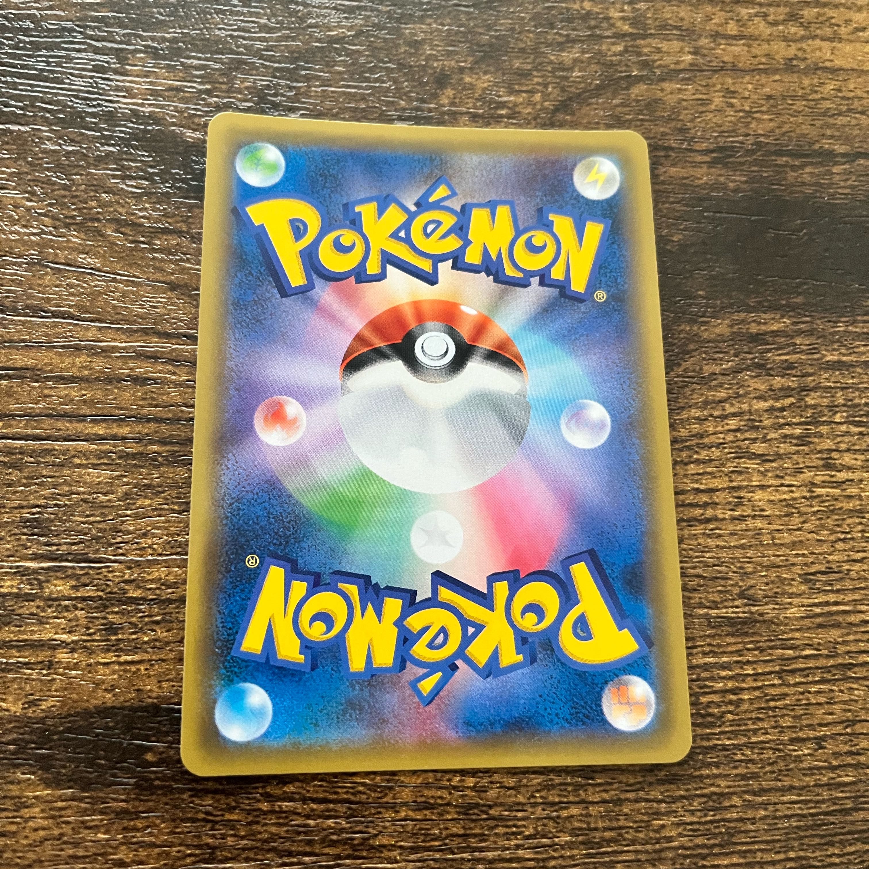 Sabrina's Suggestion SR 109/095