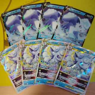 Allora VulpixVSTAR RRR 023/068