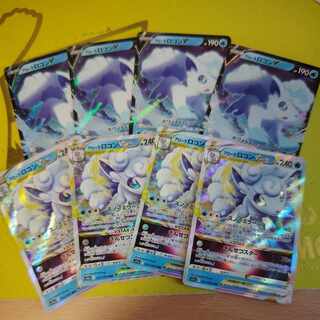 アローラロコンVSTAR RRR 023/068