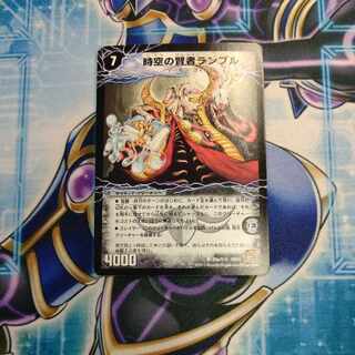 Rumble Rector SR S5a/S10｜S5b/S10