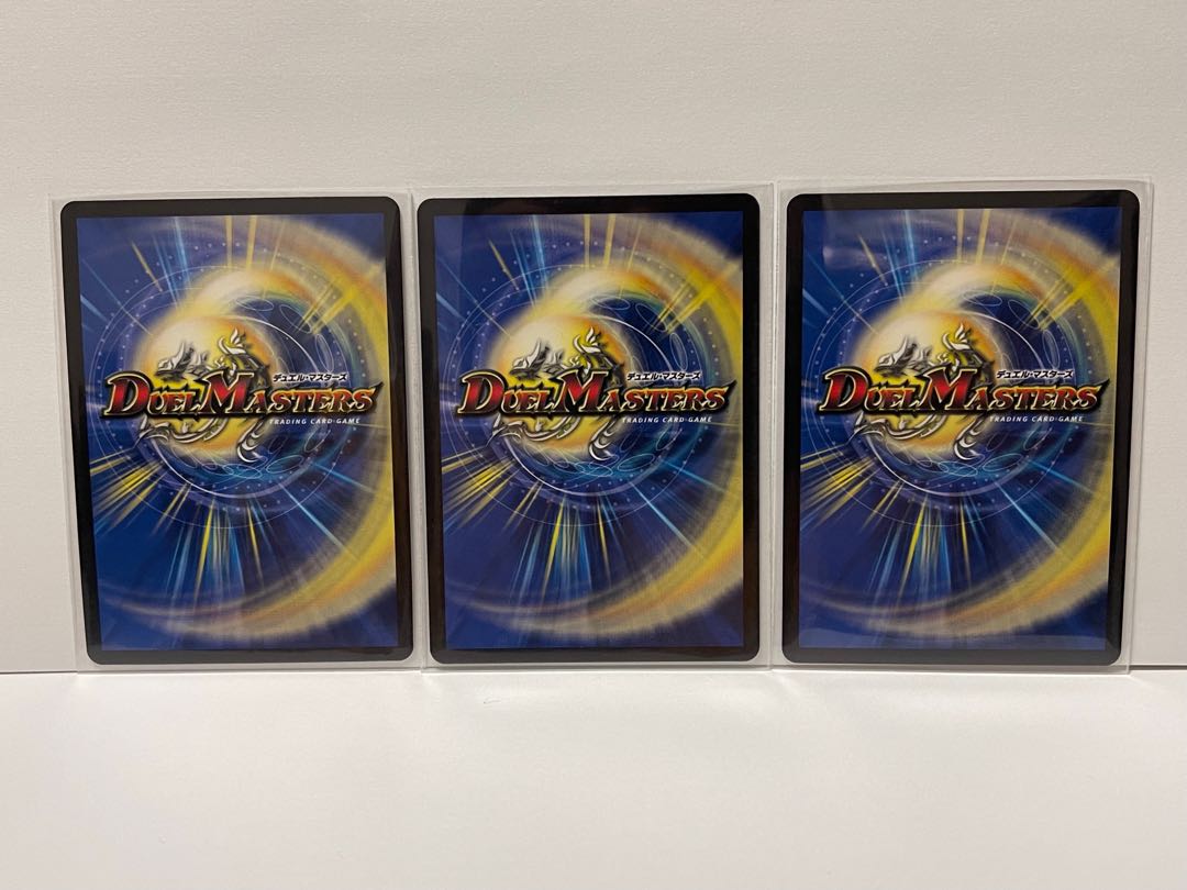 Abyssal Breaking Furnace Mardan-Rowe 22RP2X SR S5/S8 Set of 3